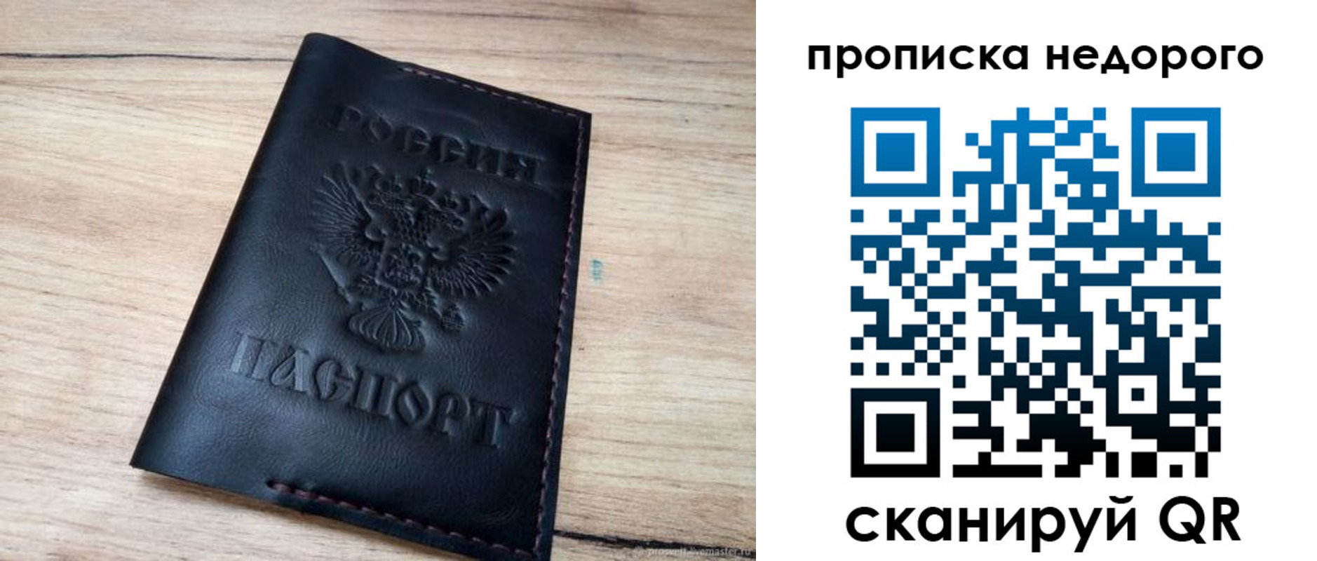 прописка поиск в Ненецком АО