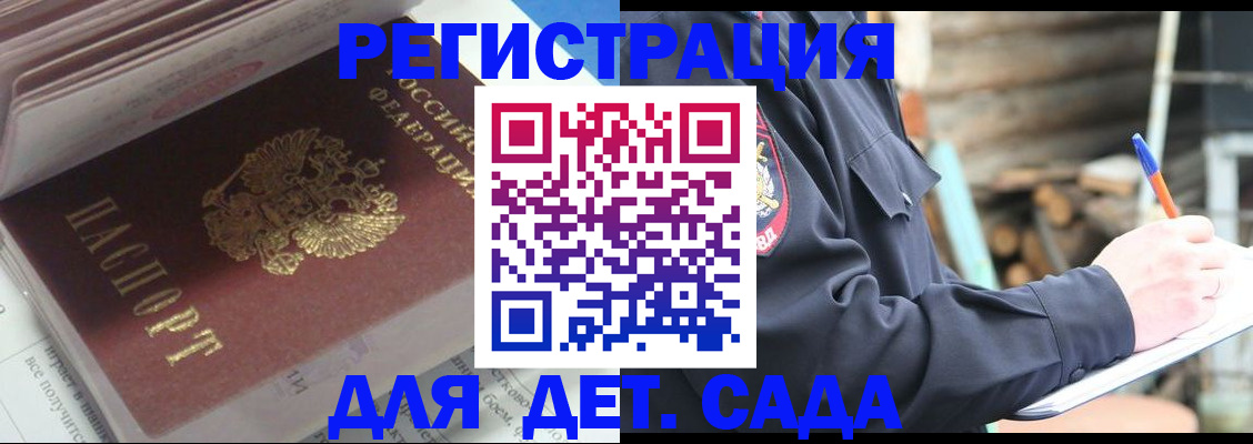 прописка гарантия в Ненецком АО
