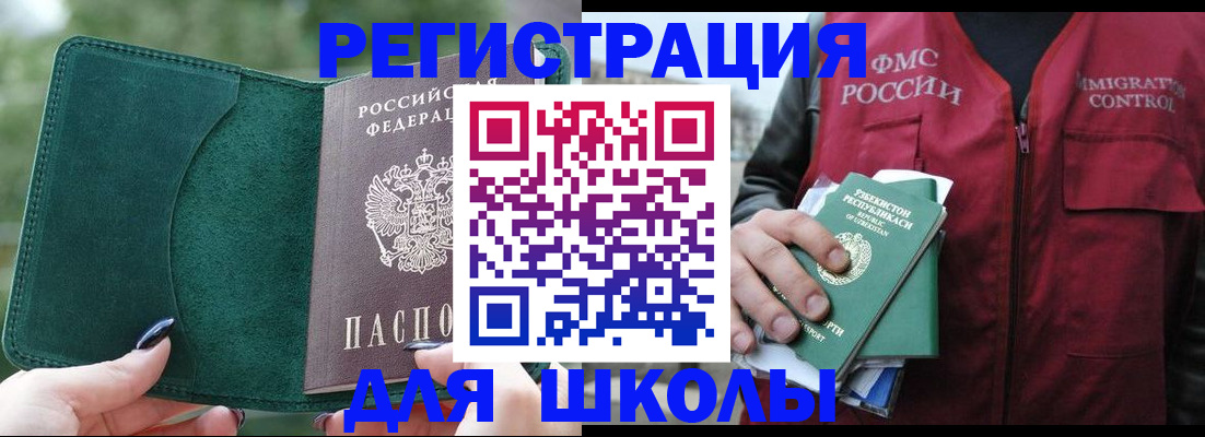 временная регистрация для всех в Ненецком АО